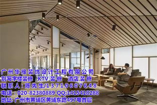 華緣裝飾 圖 辦公室裝修價格 荔灣區辦公室裝修