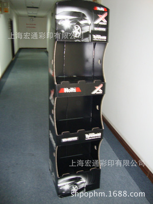 供應紙貨架紙展示架紙堆頭掛架展示盒紙立牌(圖) - 供應紙貨架紙展示架紙堆頭掛架展示盒紙立牌(圖)廠家 - 供應紙貨架紙展示架紙堆頭掛架展示盒紙立牌(圖)價格 - 上海宏通彩印 - 