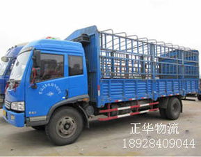 新聞 龍崗橫崗到阿壩大華貨物運(yùn)輸多少時間 有限 公司