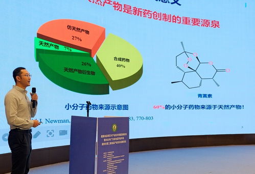 健康食品研發與產業技術創新高峰論壇暨2022年廣東省食品學會年會圓滿落幕，技術開發成核心議題