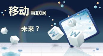 互聯(lián)網(wǎng)開發(fā)運營與銷售 雙引擎驅動企業(yè)數(shù)字化轉型