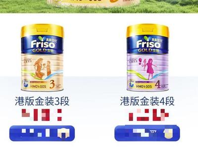 配方標注存疑 完達山、雅士利等品牌嬰幼兒羊乳粉被指來源“不純”