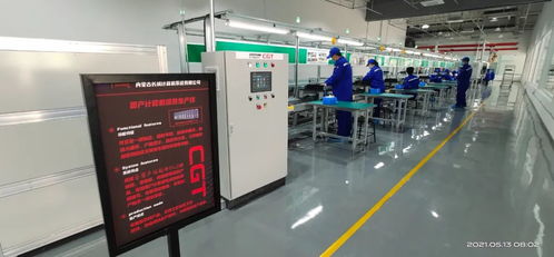 自主安全新標(biāo)桿 國(guó)內(nèi)首條網(wǎng)信產(chǎn)品自主安全生產(chǎn)線投產(chǎn)，年產(chǎn)30萬(wàn)臺(tái)套計(jì)算機(jī)