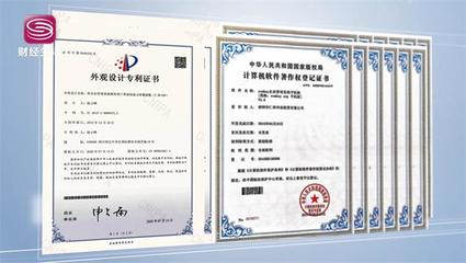 聚焦展商風(fēng)采 仁和ERP攜創(chuàng)新產(chǎn)品亮相高交會(huì)，榮獲“優(yōu)秀產(chǎn)品獎(jiǎng)”